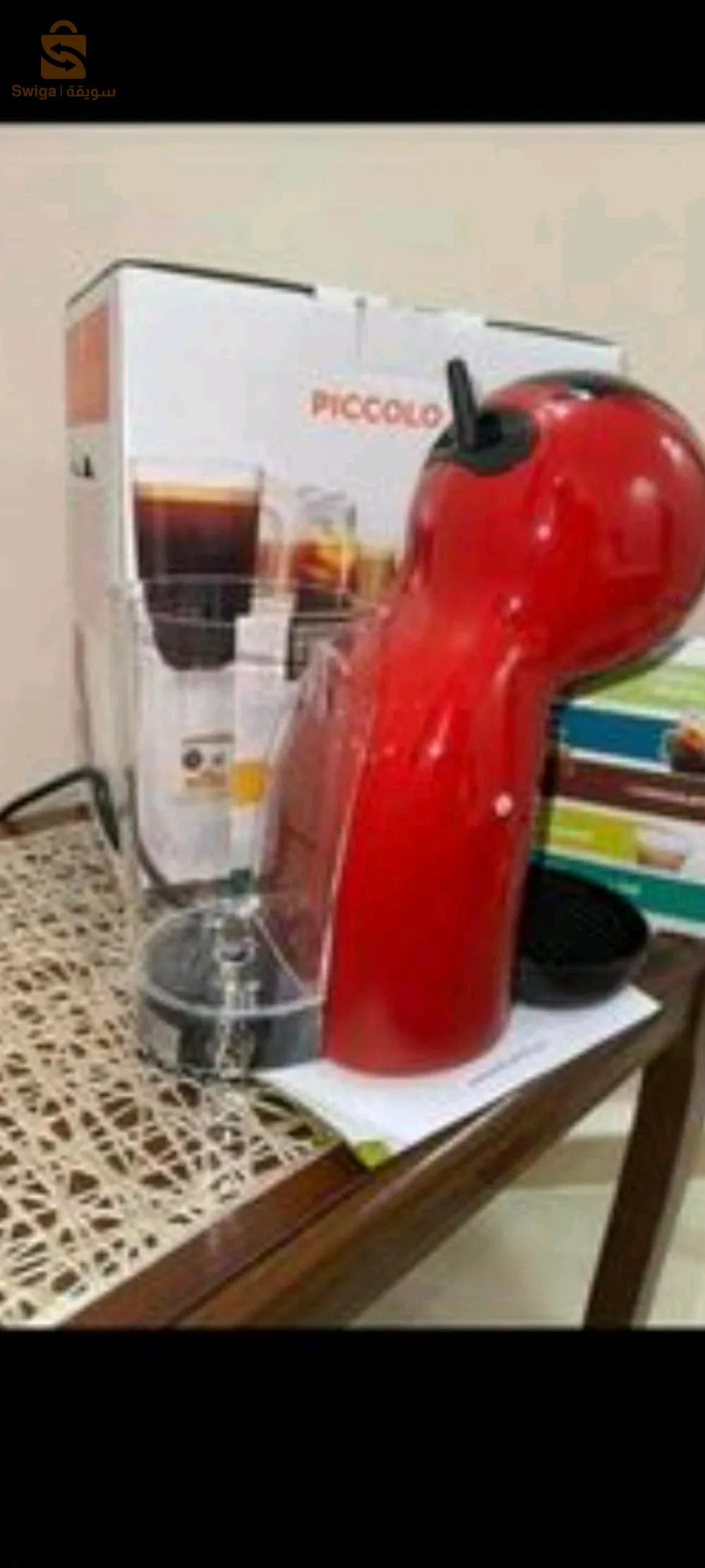 ماكينة صنع القهوة كروبس نسكافيه