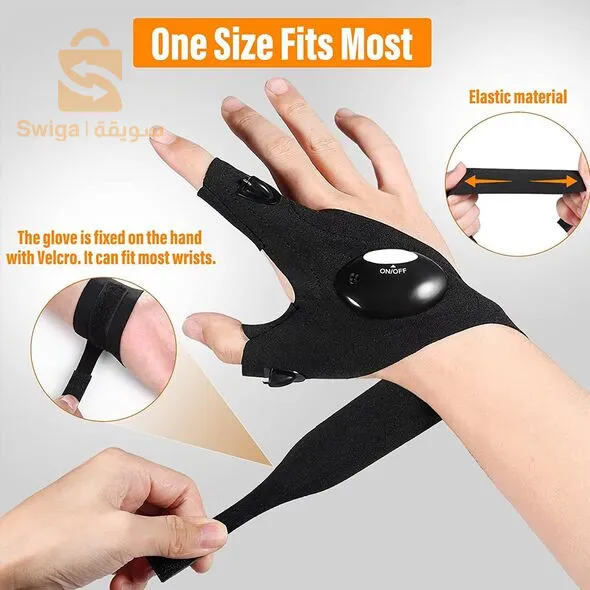 قفاز مضيئ لأشغال عملية و مريحة GloveLite Gant Lumineux Pour Un Travail Pratique