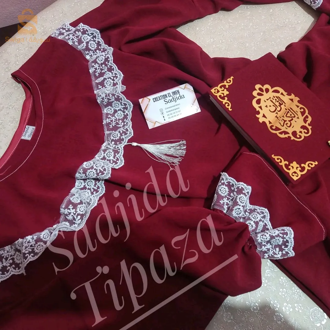 بوكس صلاة مميز وراقي