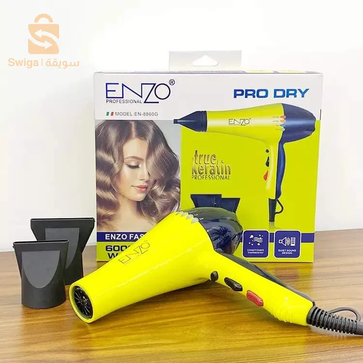 توصيل متوفر  58 ولاية 
Séchoir Enzo 8860G 6000w