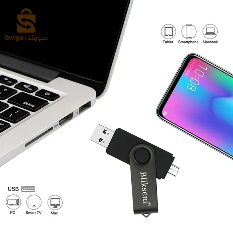 فلاش ديسك 64 g يمكن استخدامها في الكومبيوتر والهاتف