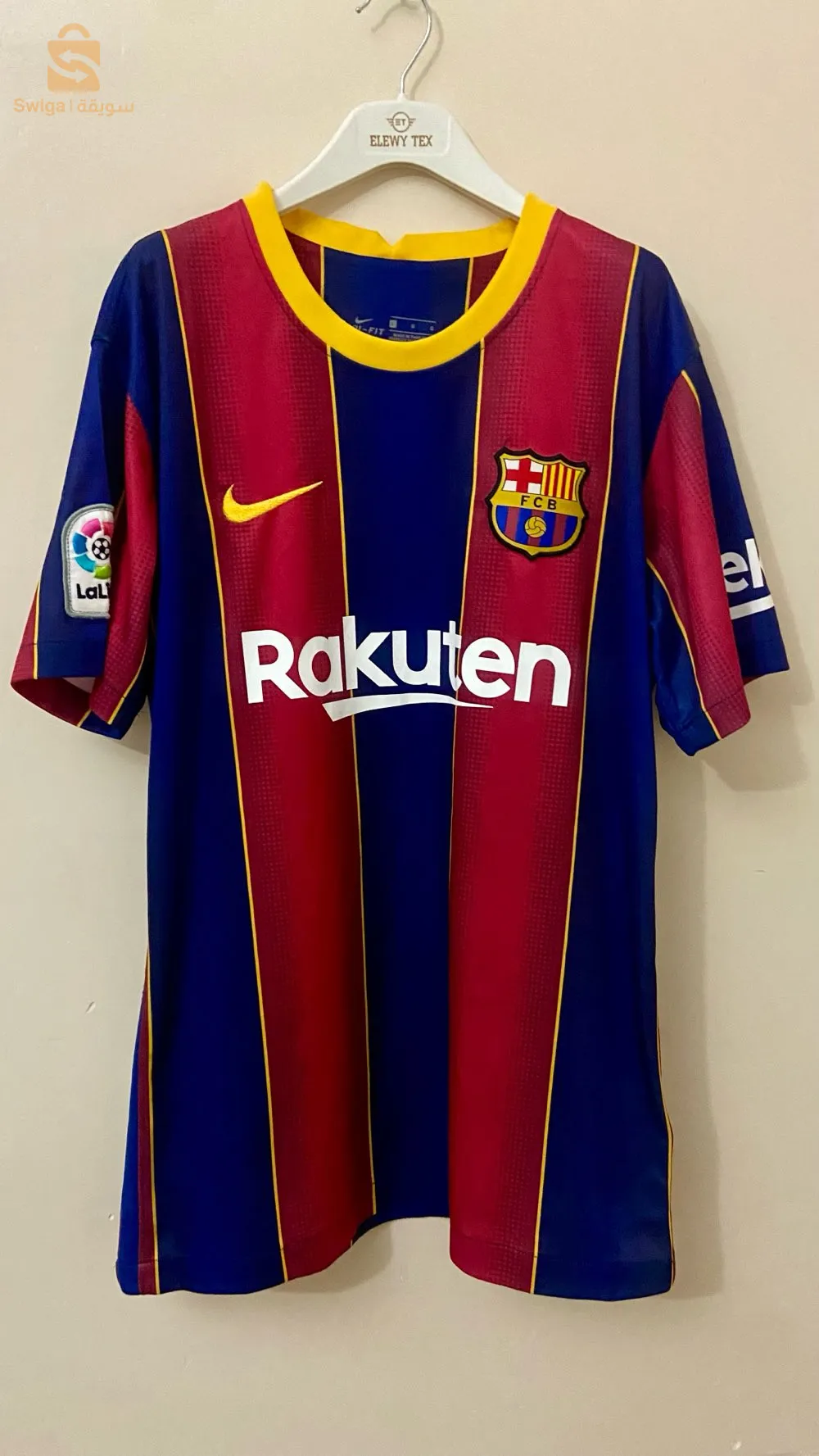 الحميز دار البيضاء