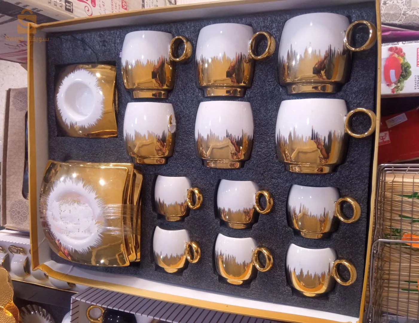 الوادي
