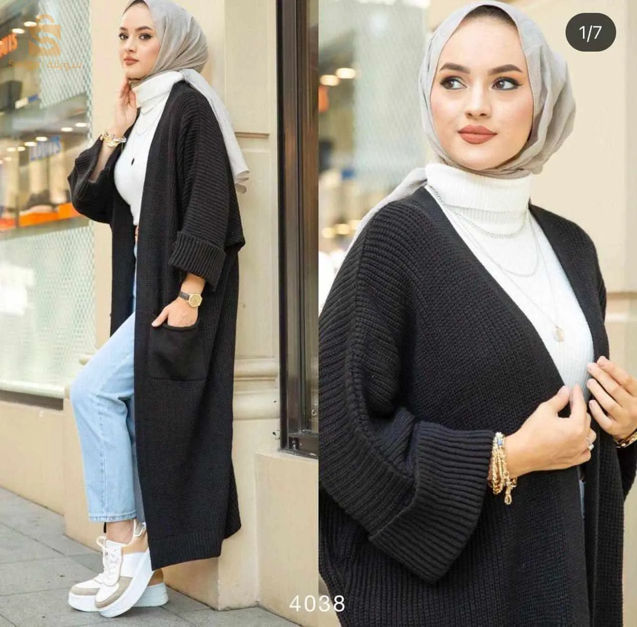 ملابس تركية واصلية