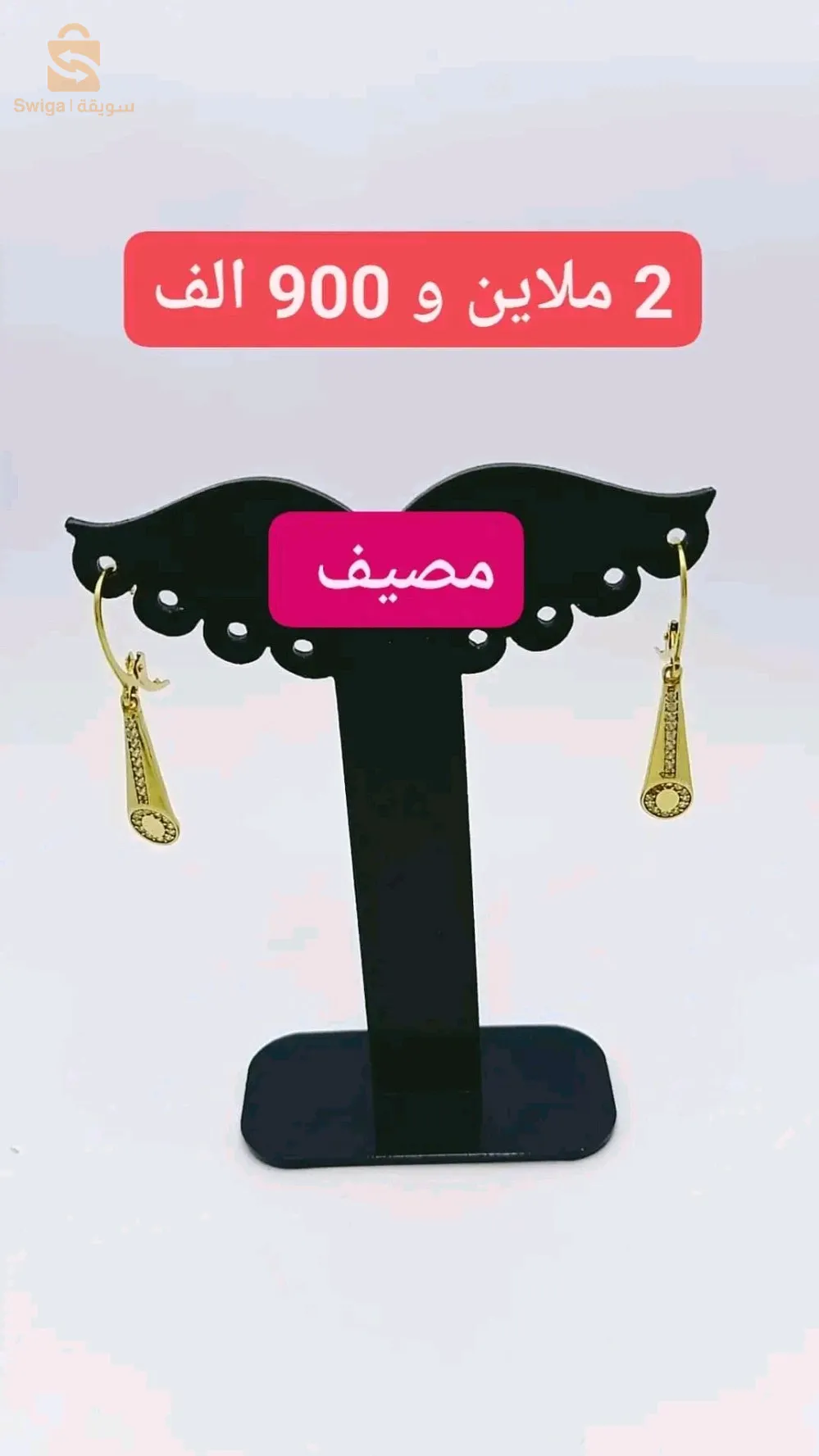 حلقات ذهب