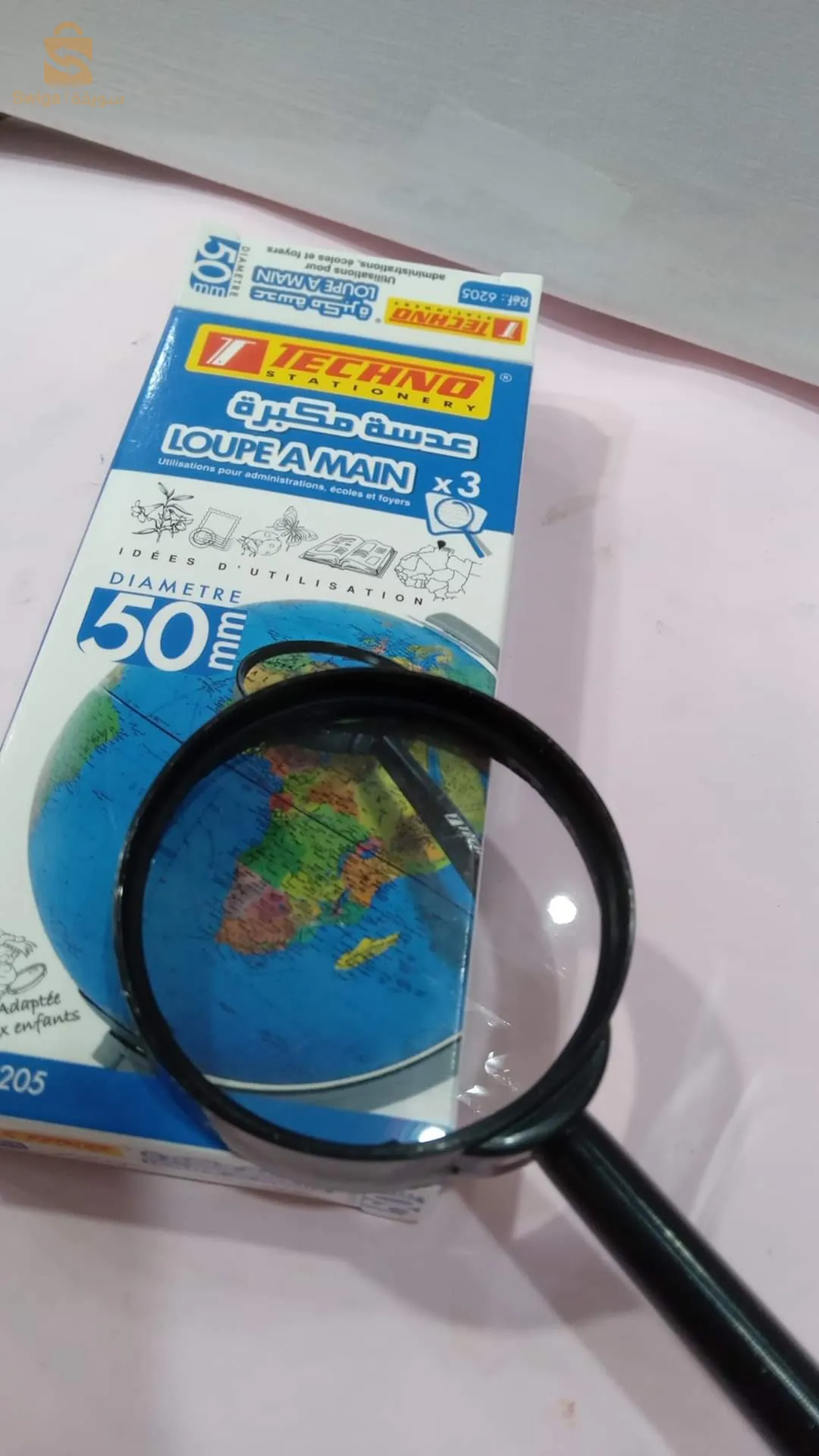 ادوات مدرسية