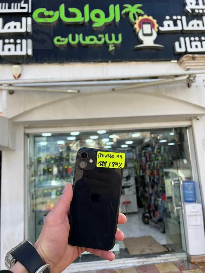 iPhone 11