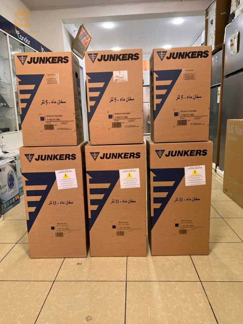 سخان ماء 5 لتر