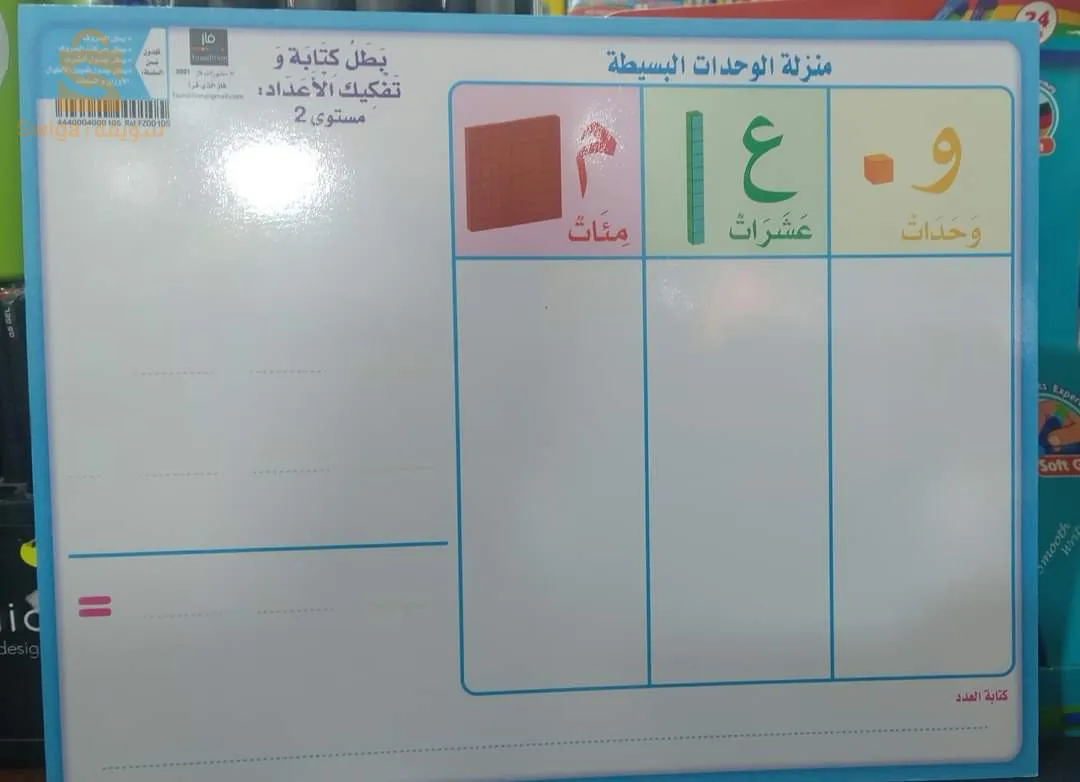 كتب تعليمية