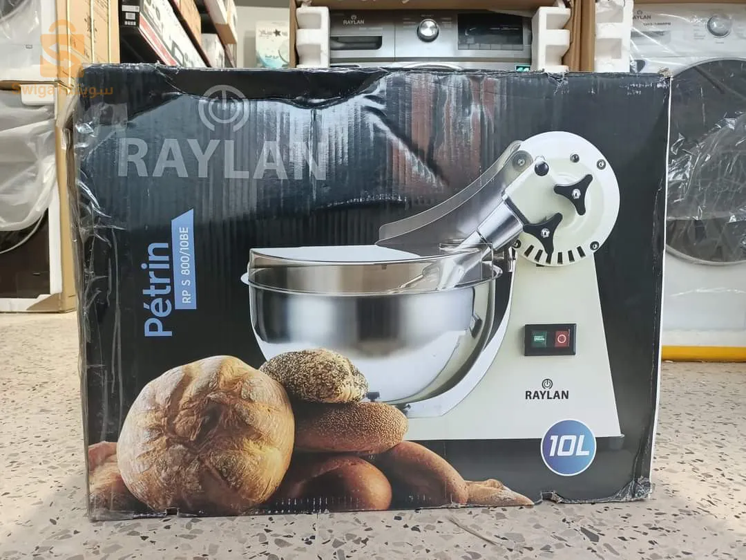 Pétrin RAYLAN