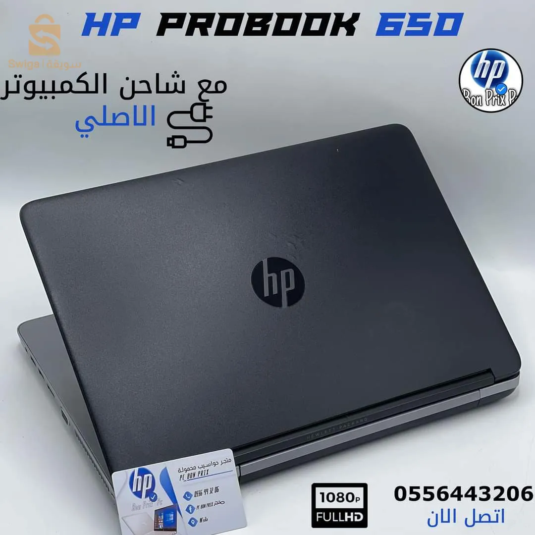 pro book HP