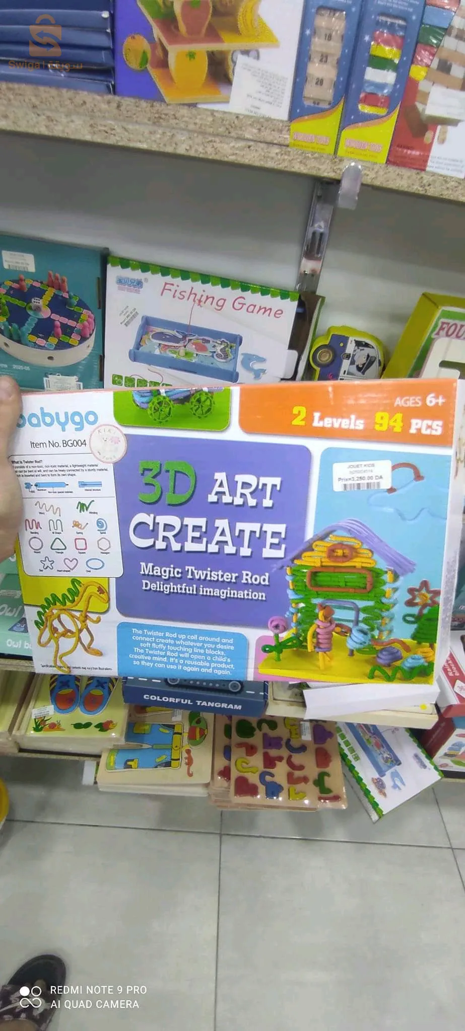 إنشاء فن ثلاثي الأبعاد