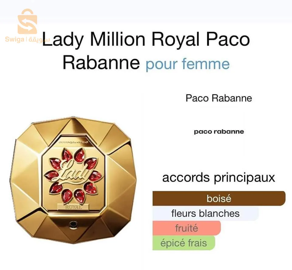 Lady million Royal Paco Rabnne