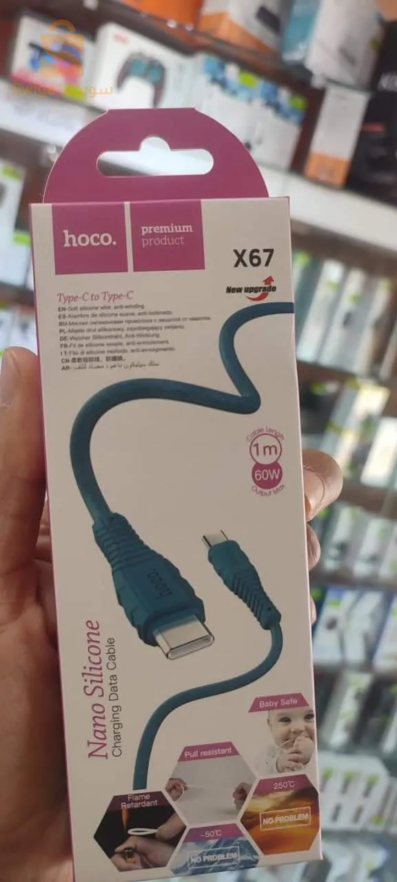 cable_charger hoco 60w 🥊🔔😍
Haja cheba bzeaf
