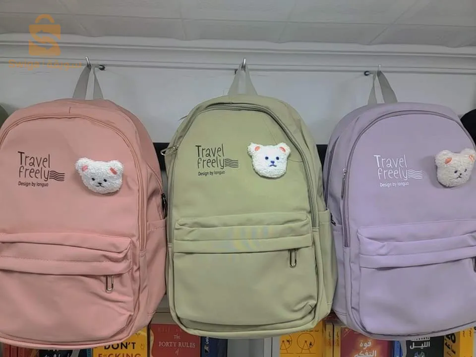 school bag