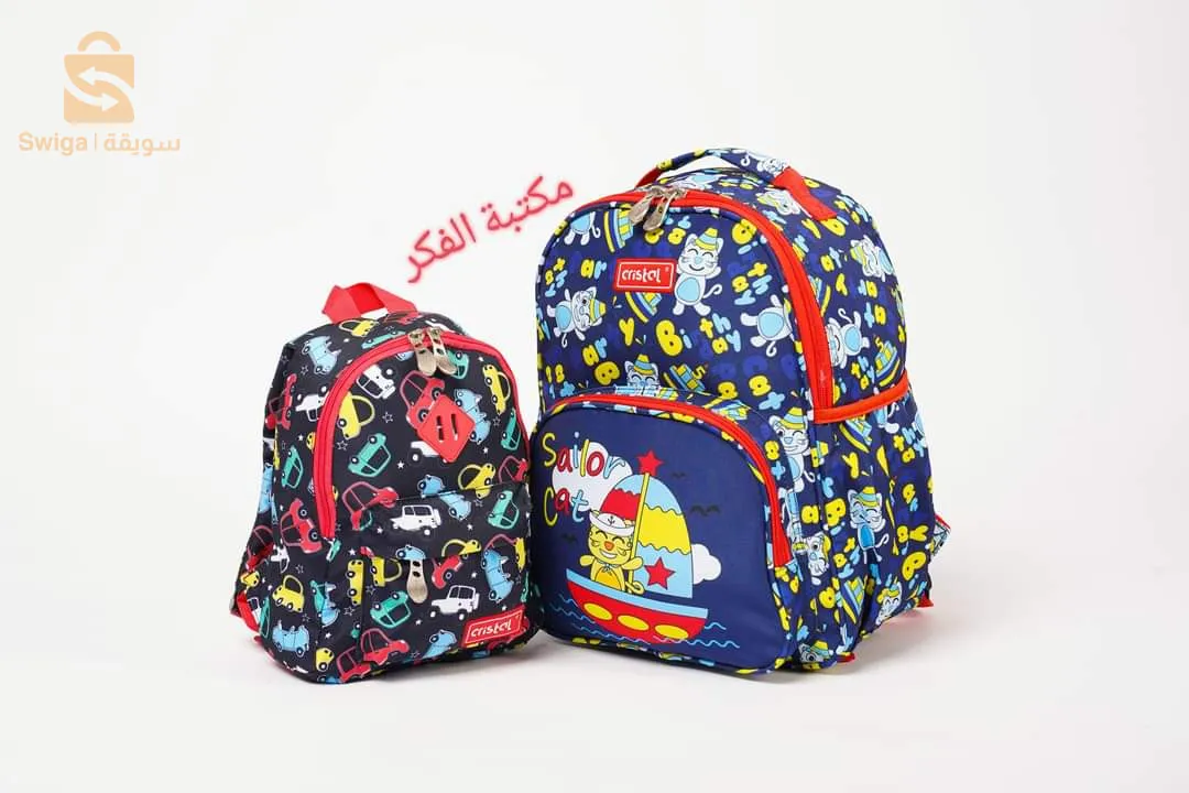 حقائب مدرسية