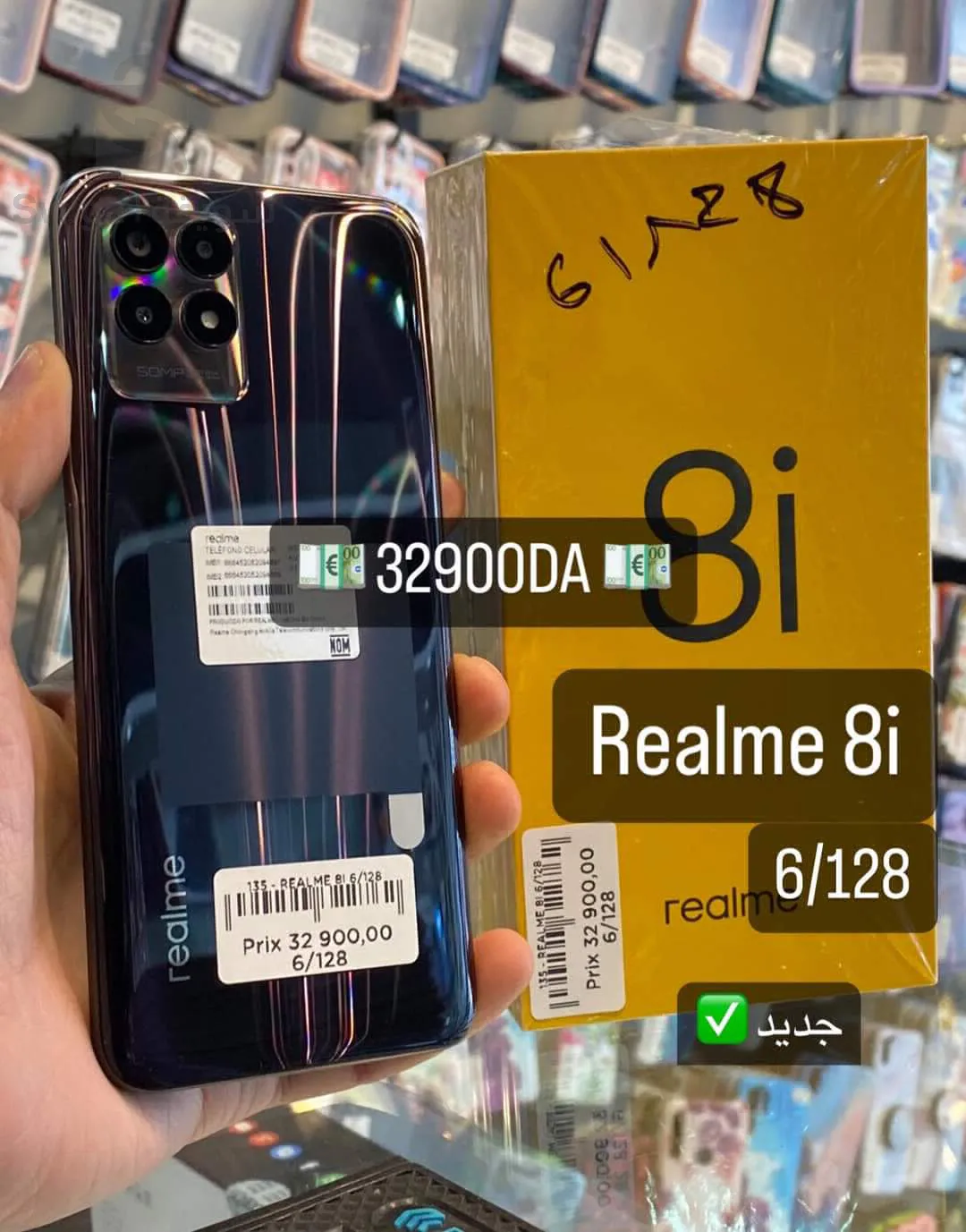 realme 8i