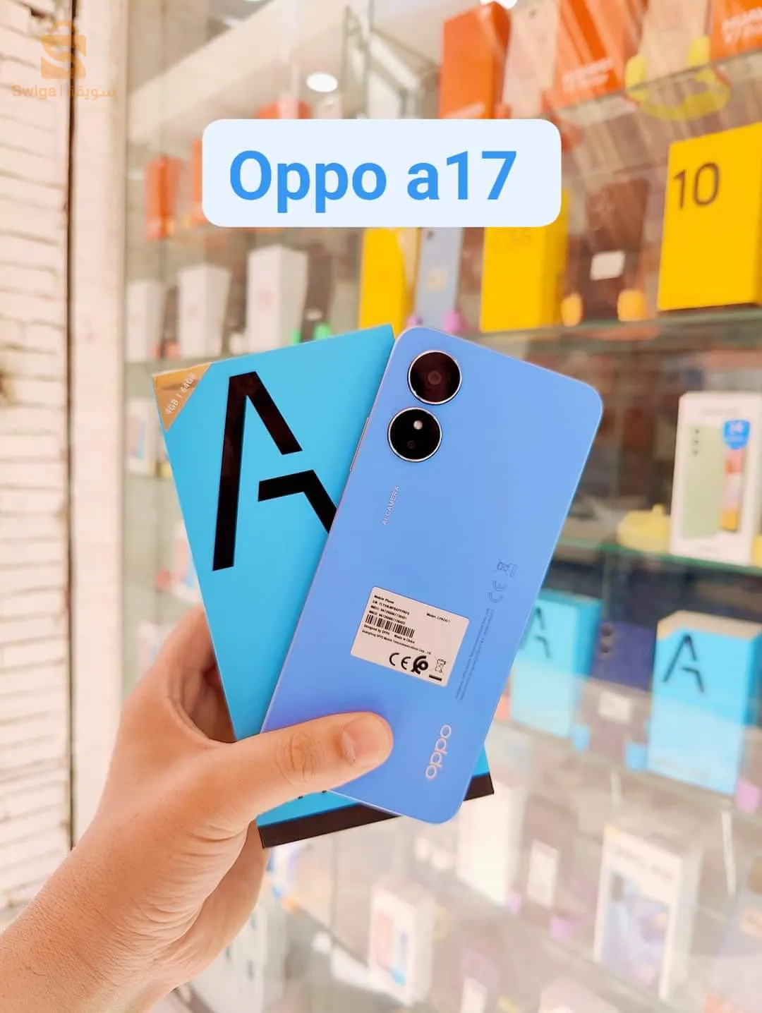 OPPO A17
