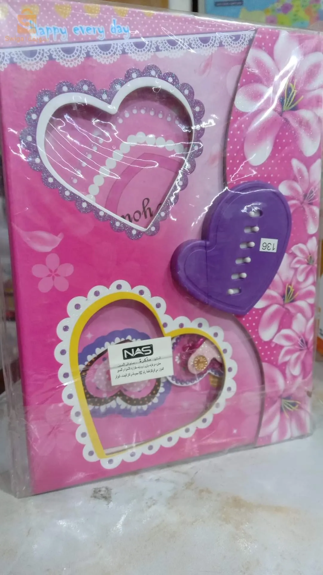 مذكرة اطفال