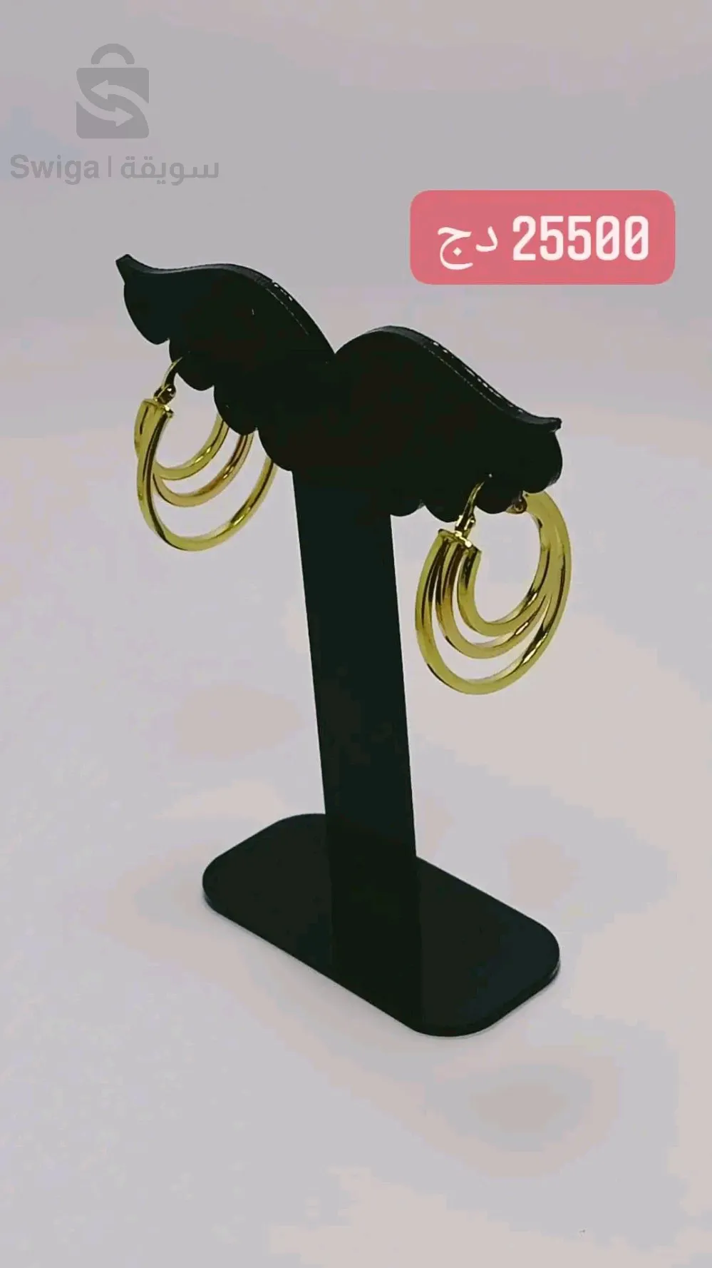 حلقات ذهب
