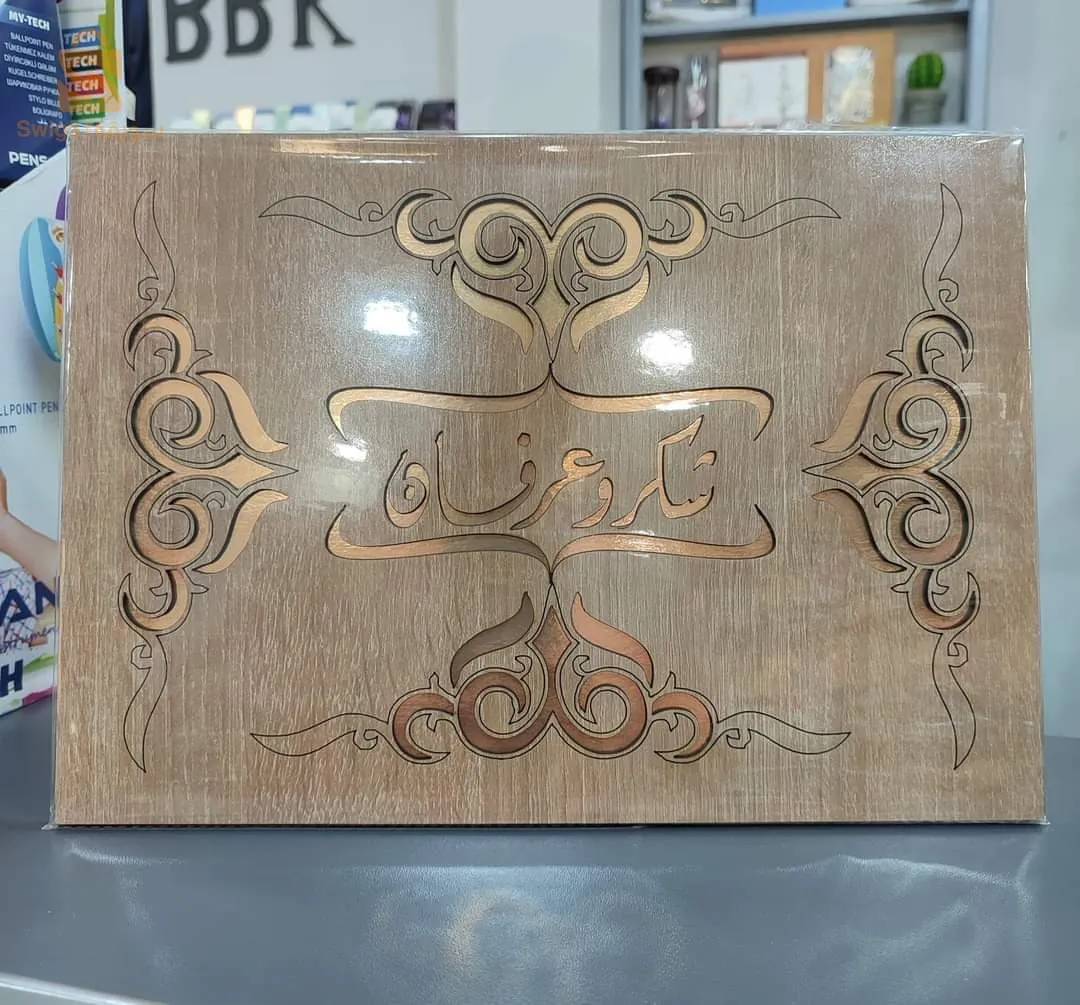 شهادة تقدير