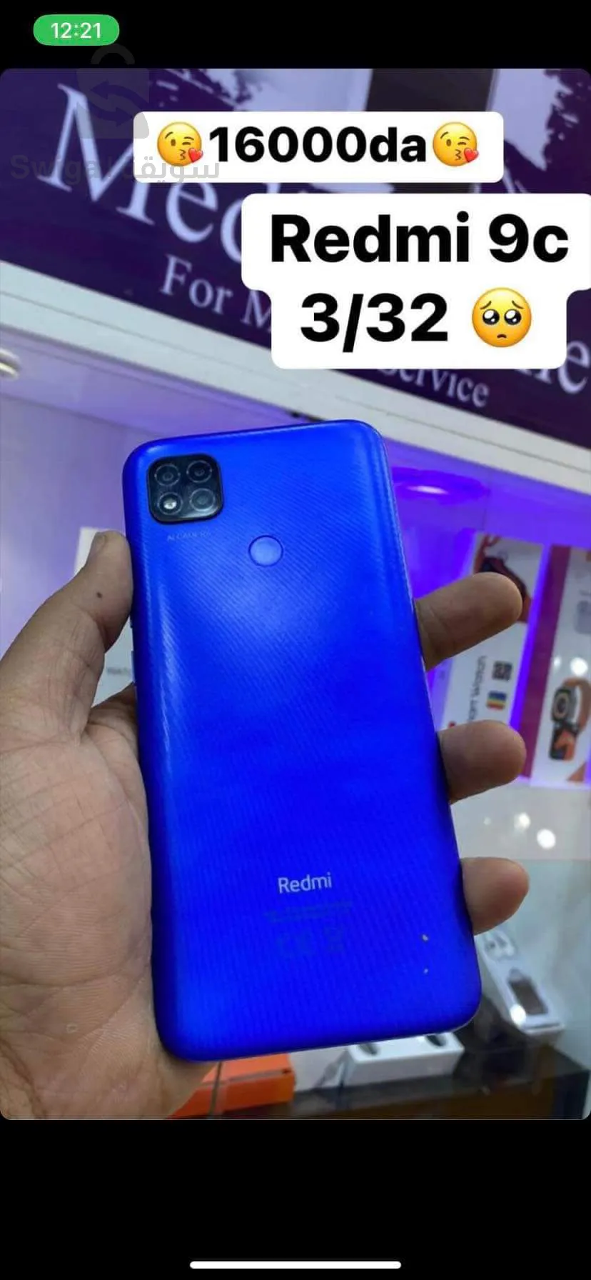 redmi 9c