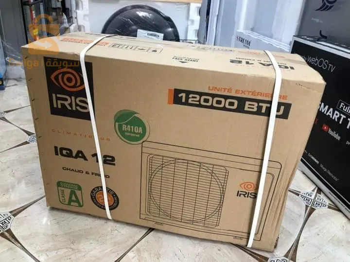 مكيف هواء (كليماتيزور) ايريس