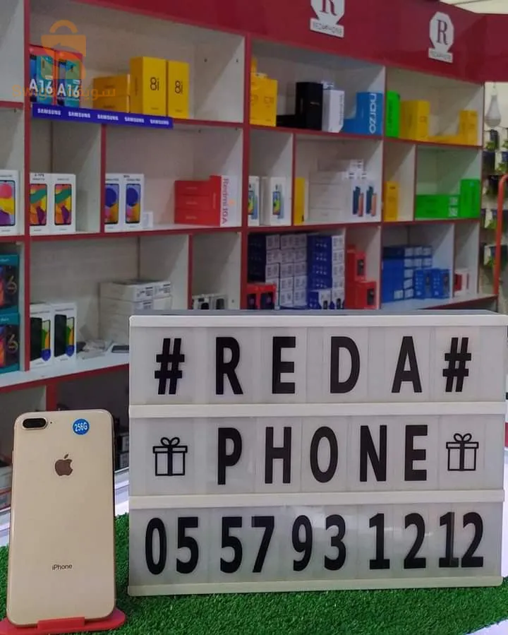 téléphone