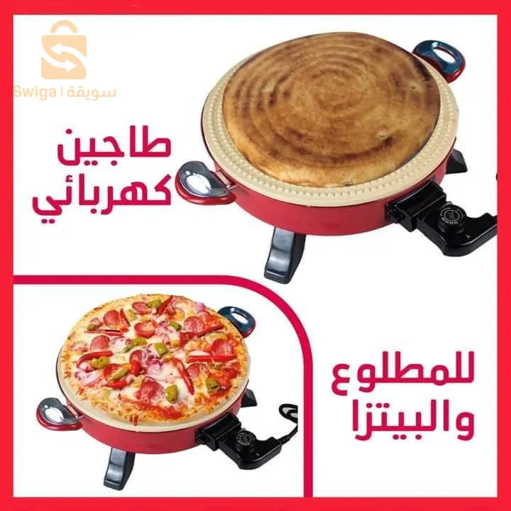 طاجين كهربائي