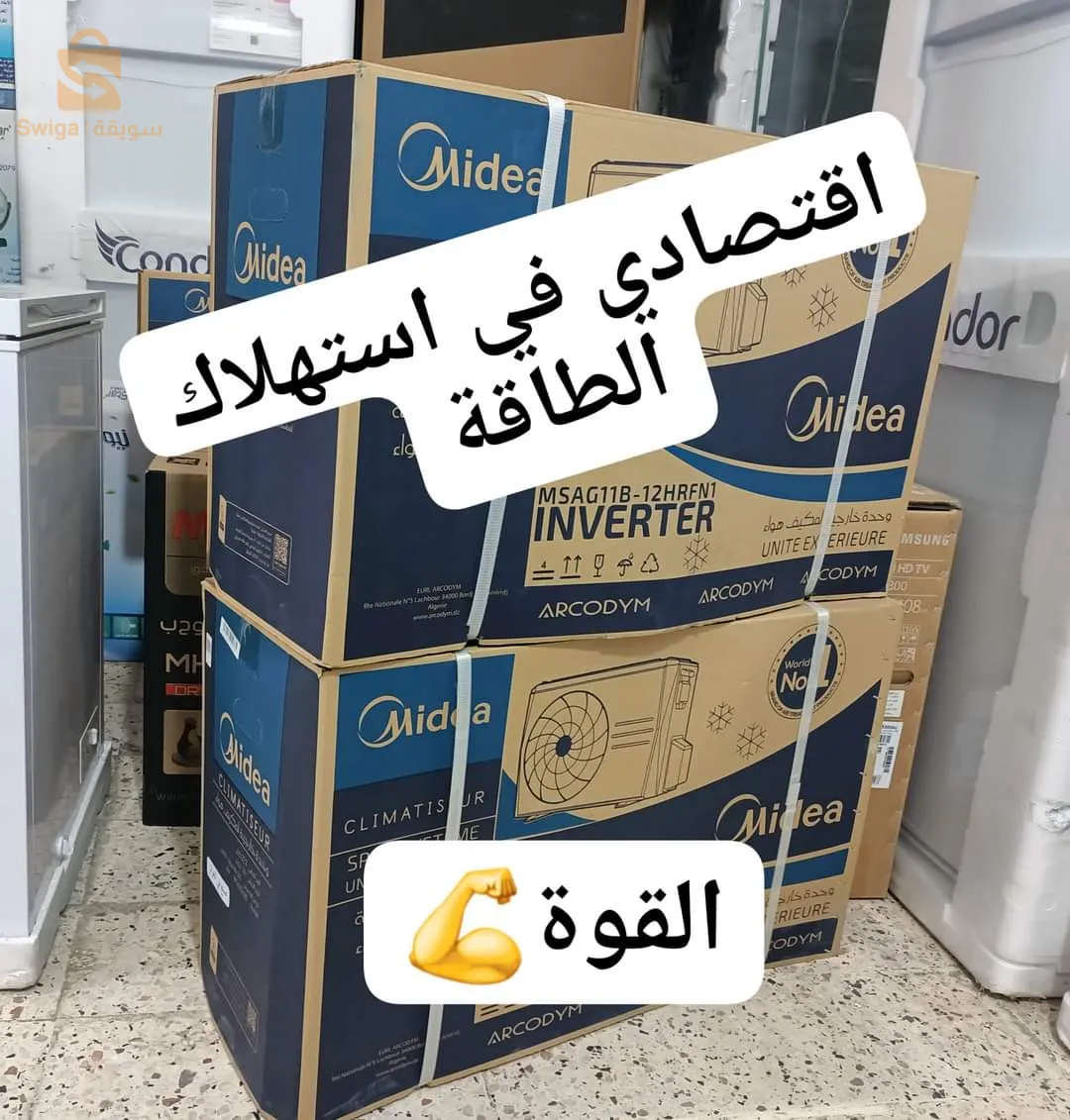 media air conditioner