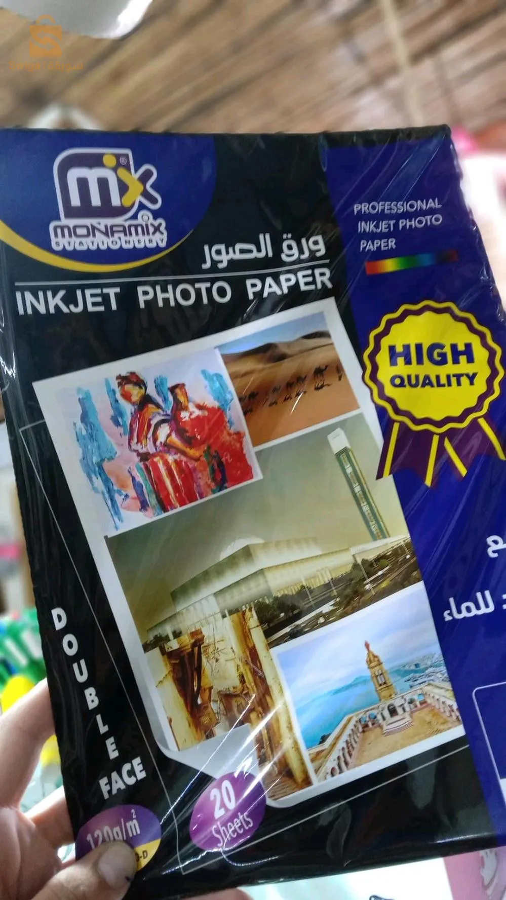 ورق صور