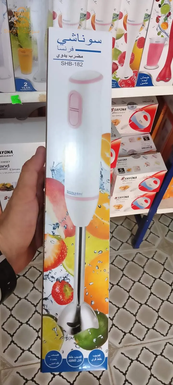 برا ميكسور