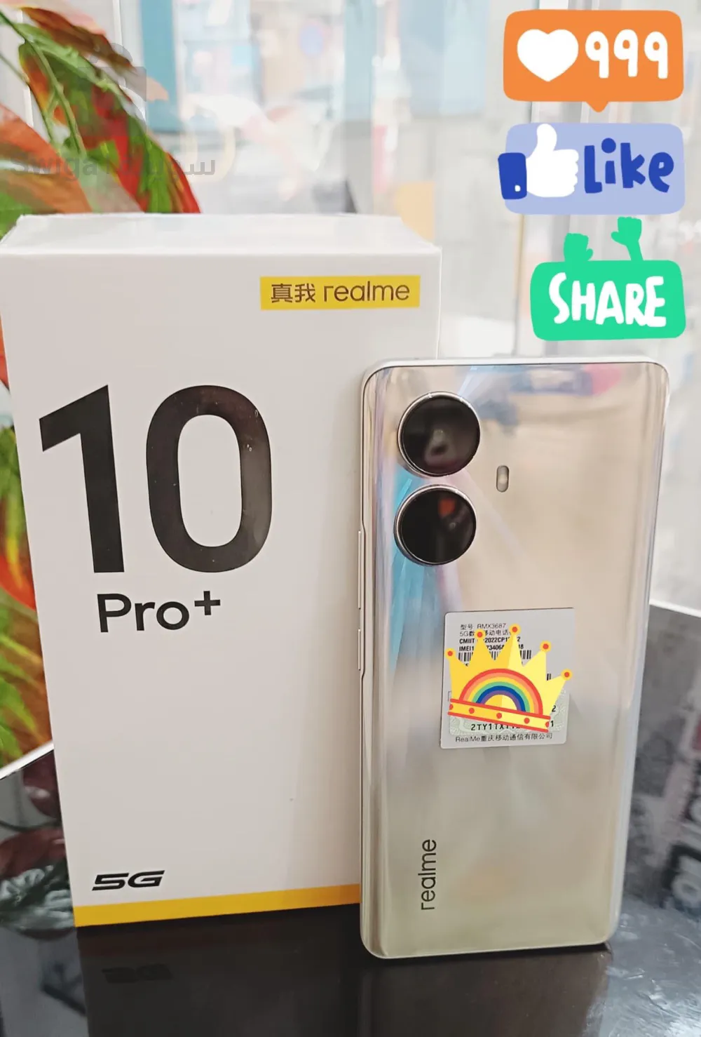 ريلمي 10 برو بلاس