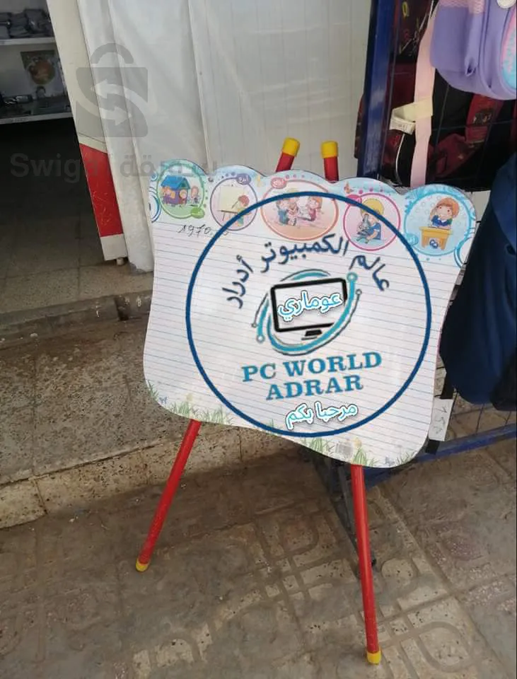 White and striped board of various sizes