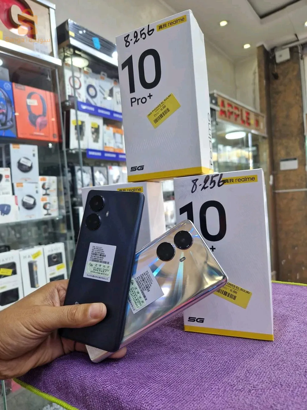 Realme 10 Pro Plus 5G