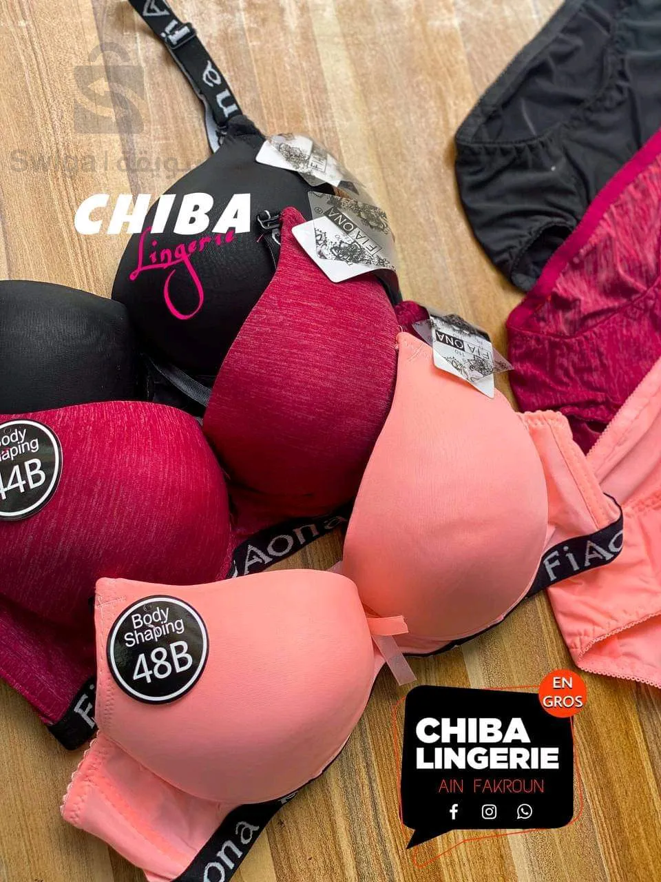 دوبياس فيونا