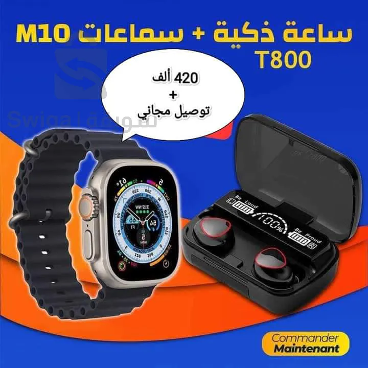 ساعة ذكية T800  سماعات بلوتوث اللون الأسود