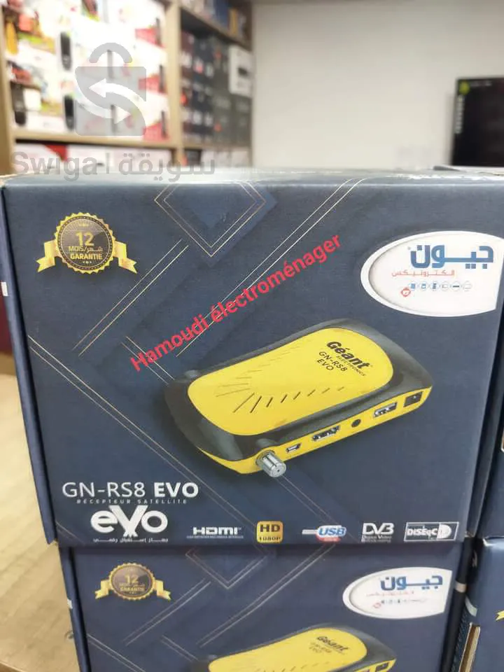 جهاز استقبال رقمي عالي الدقة جيون full HD 
🌟Gn-RS8 Evo HD 1080 p