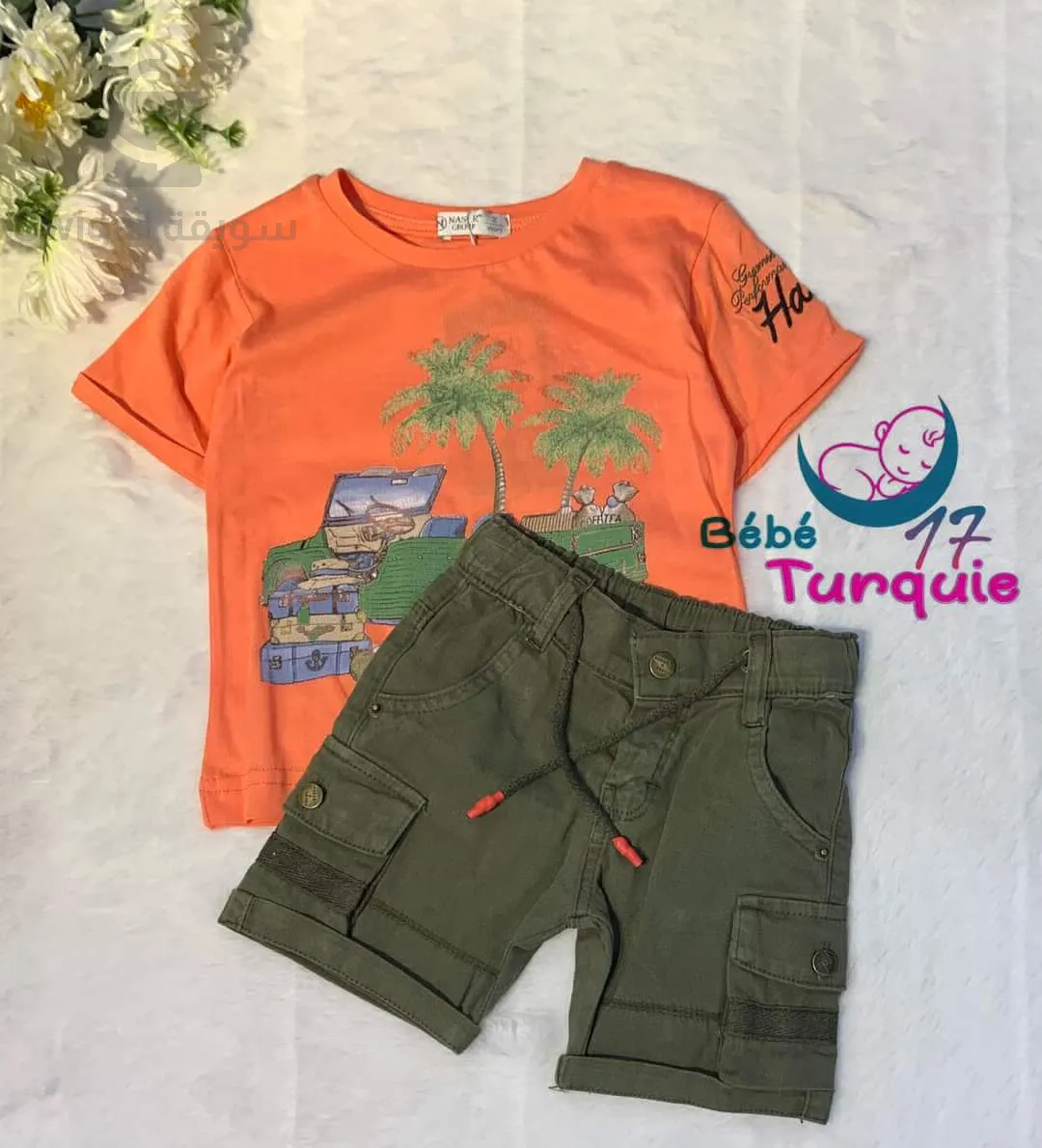 ملابس أطفال