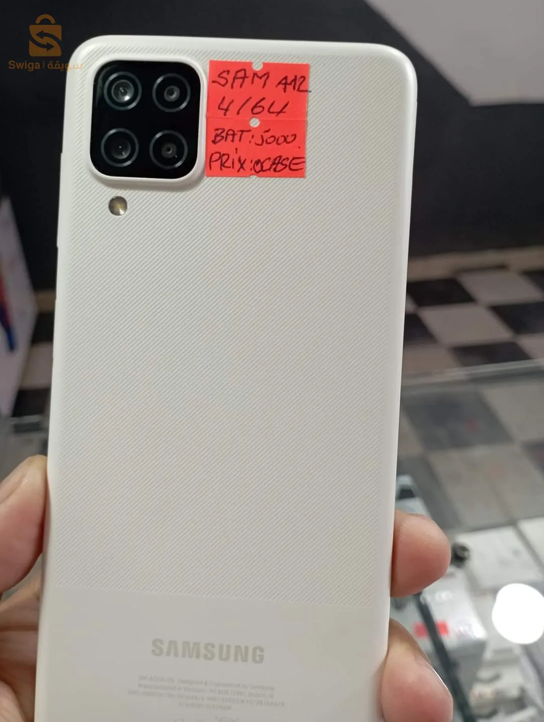 Samsung A12.