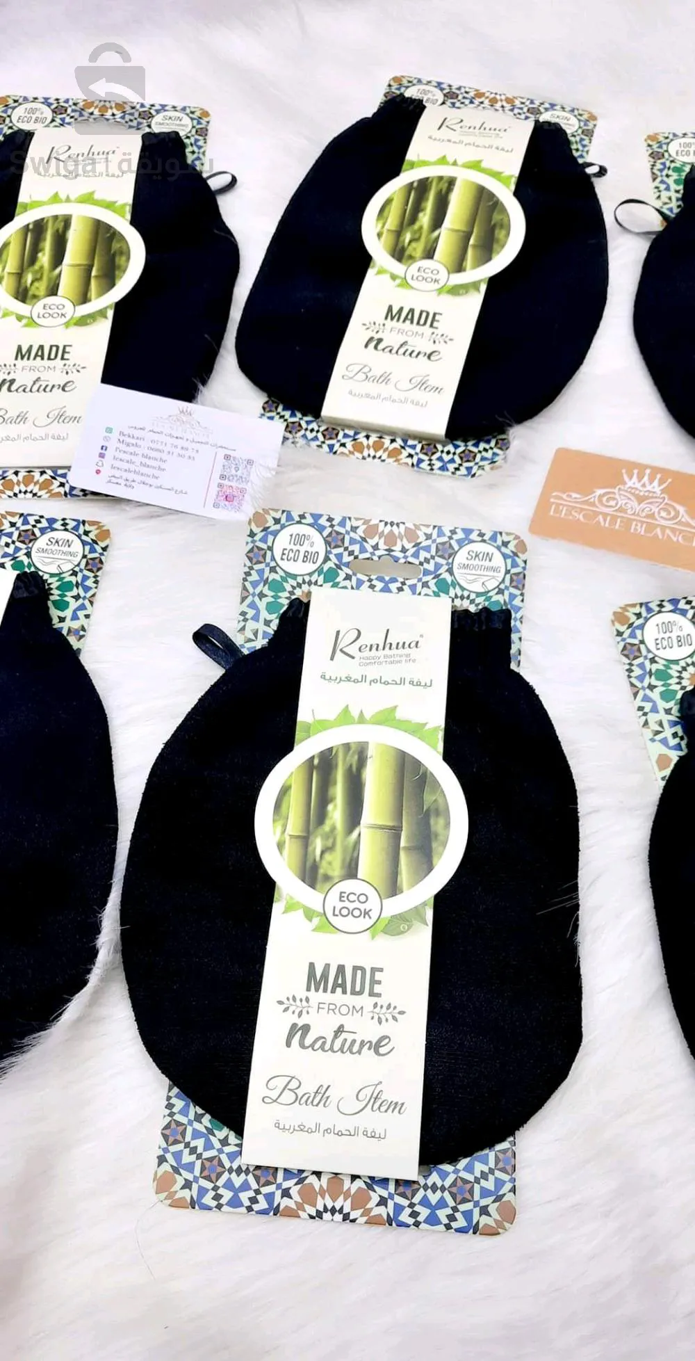 kiasa marocaine