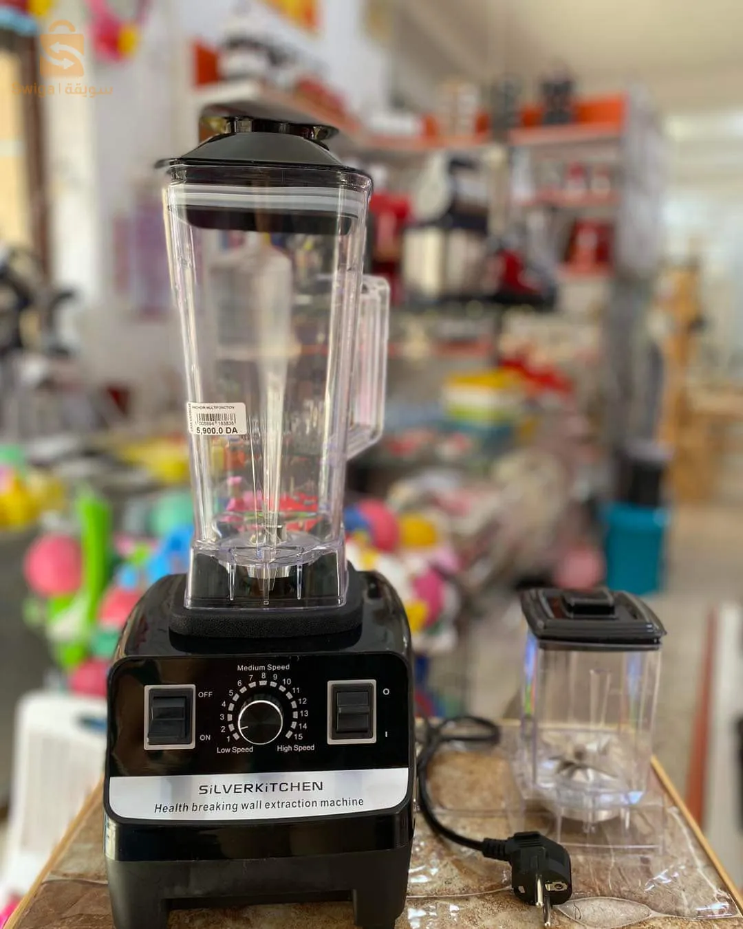 مفرمة متعددة الوظائف