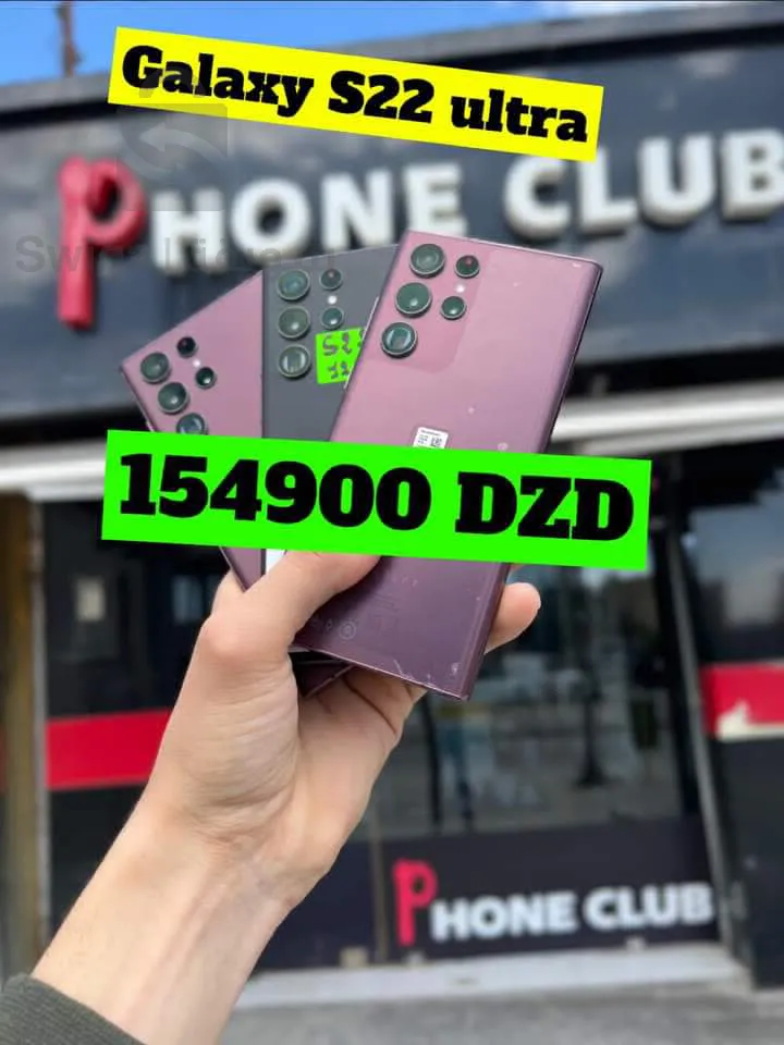 galaxy s22 ultra