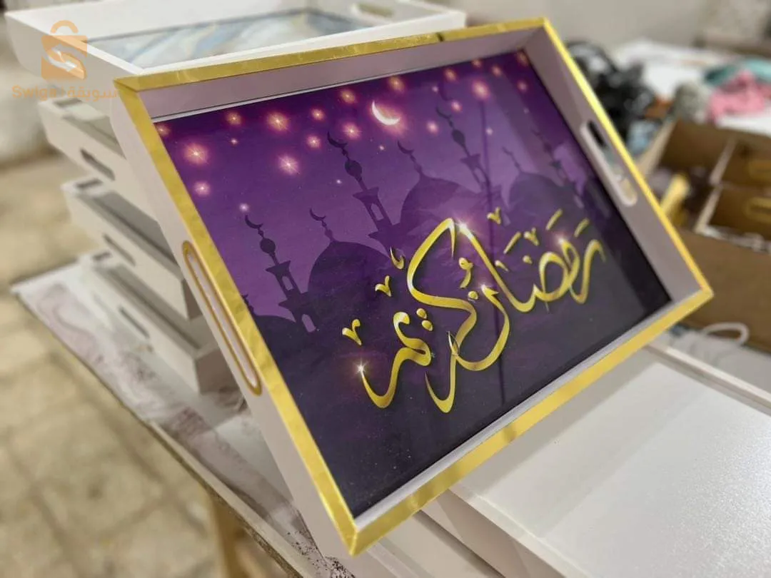 Ramadan tray