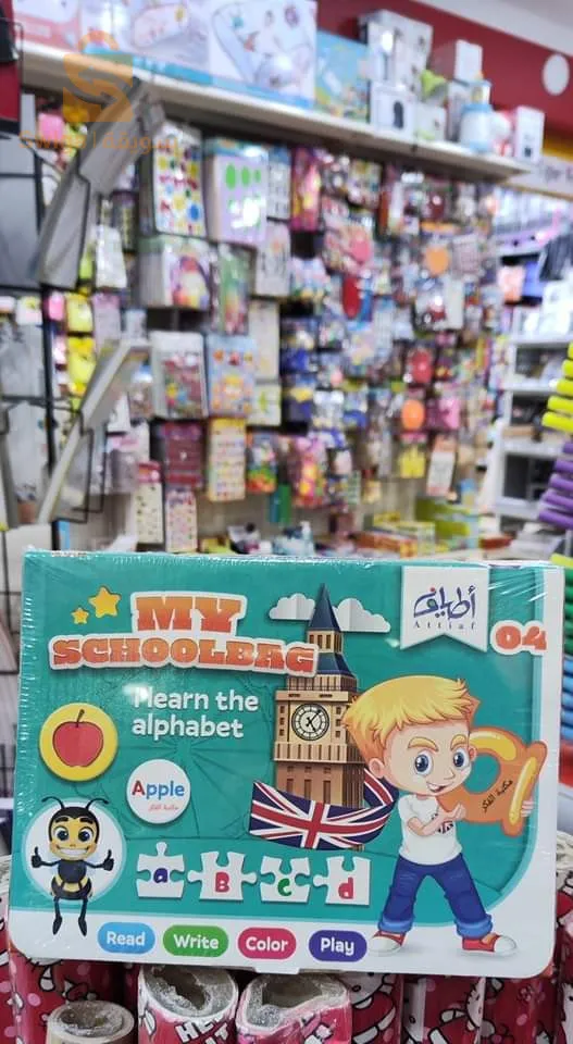 علب تعليمية