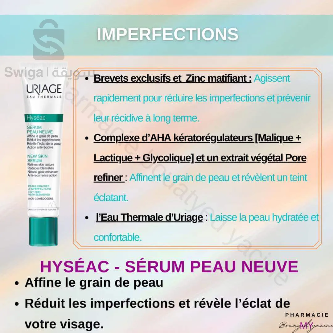 Uriage Hysèac