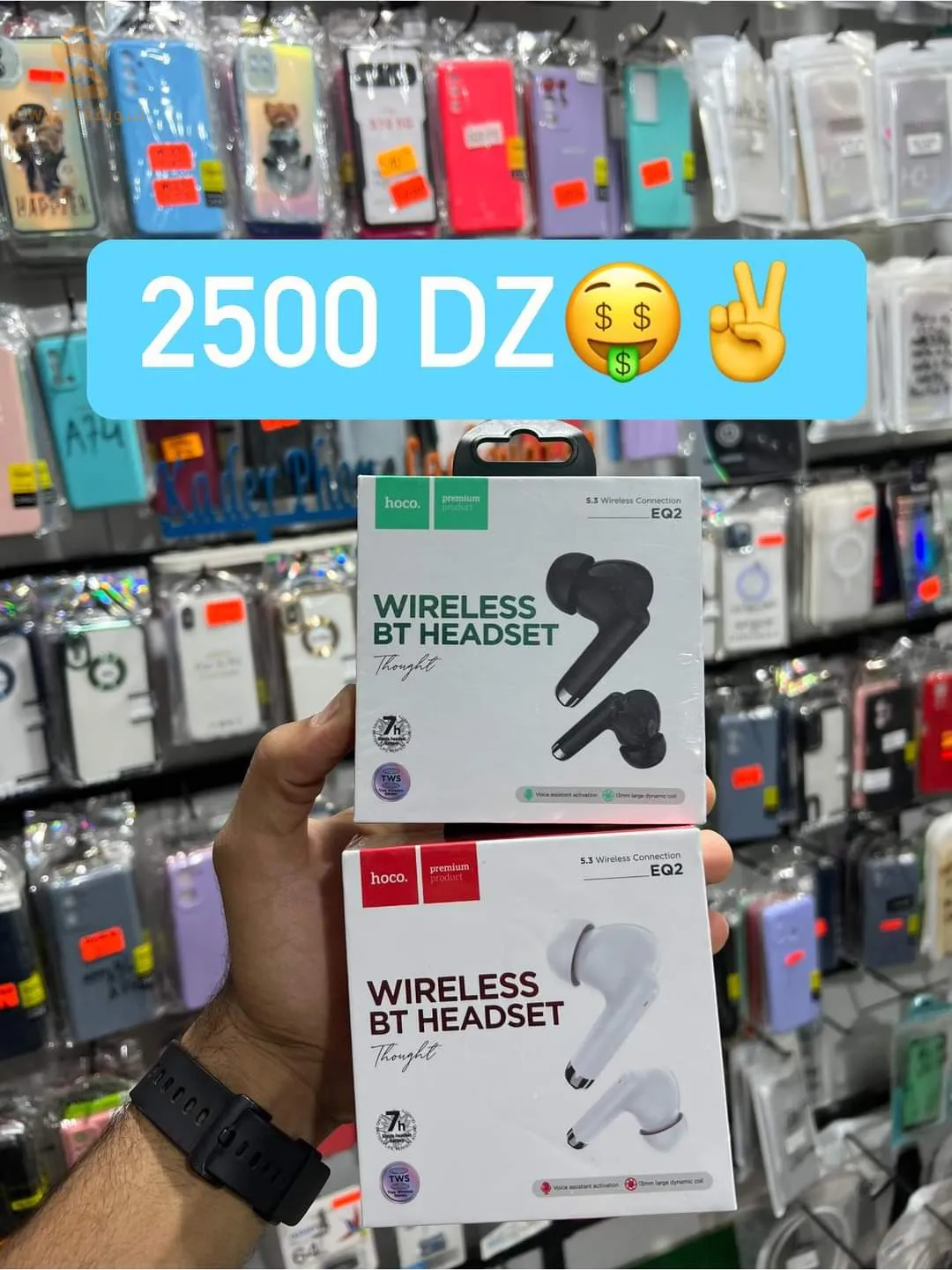 كيتمان بلوتوث hoco EQ2