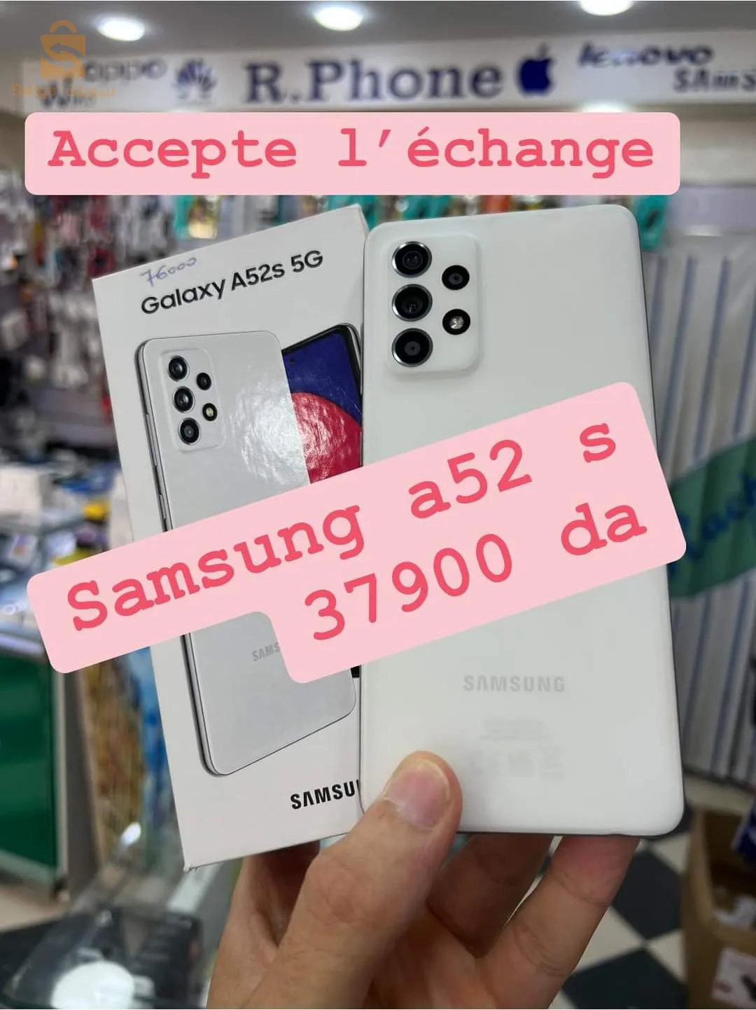 samsung a52 s