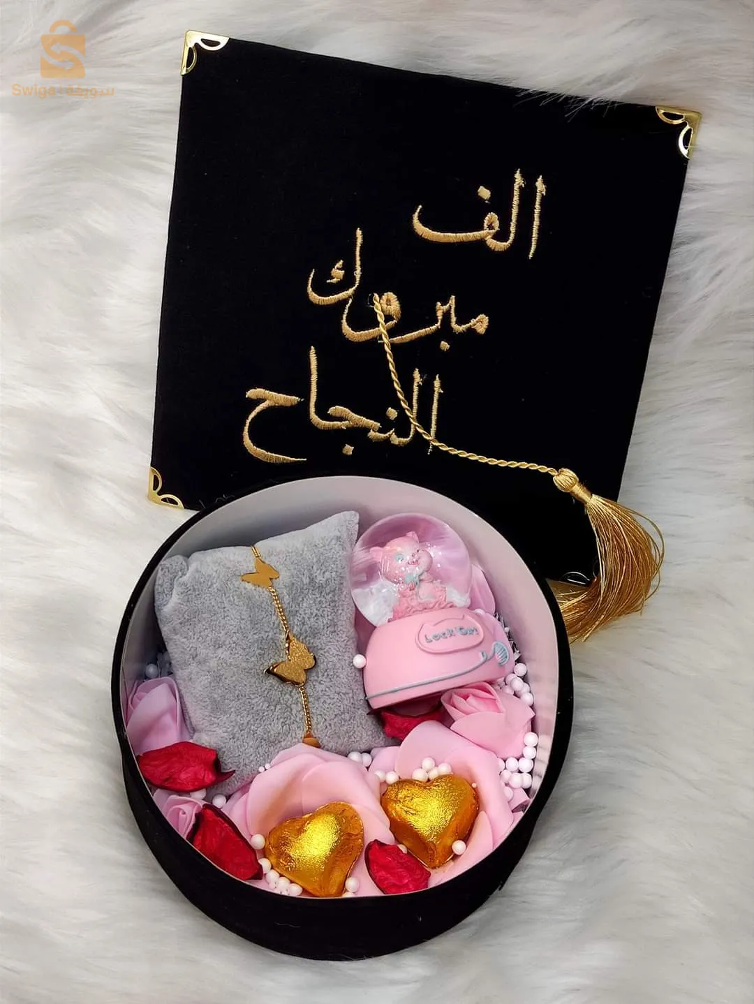 بوكس متخرجة