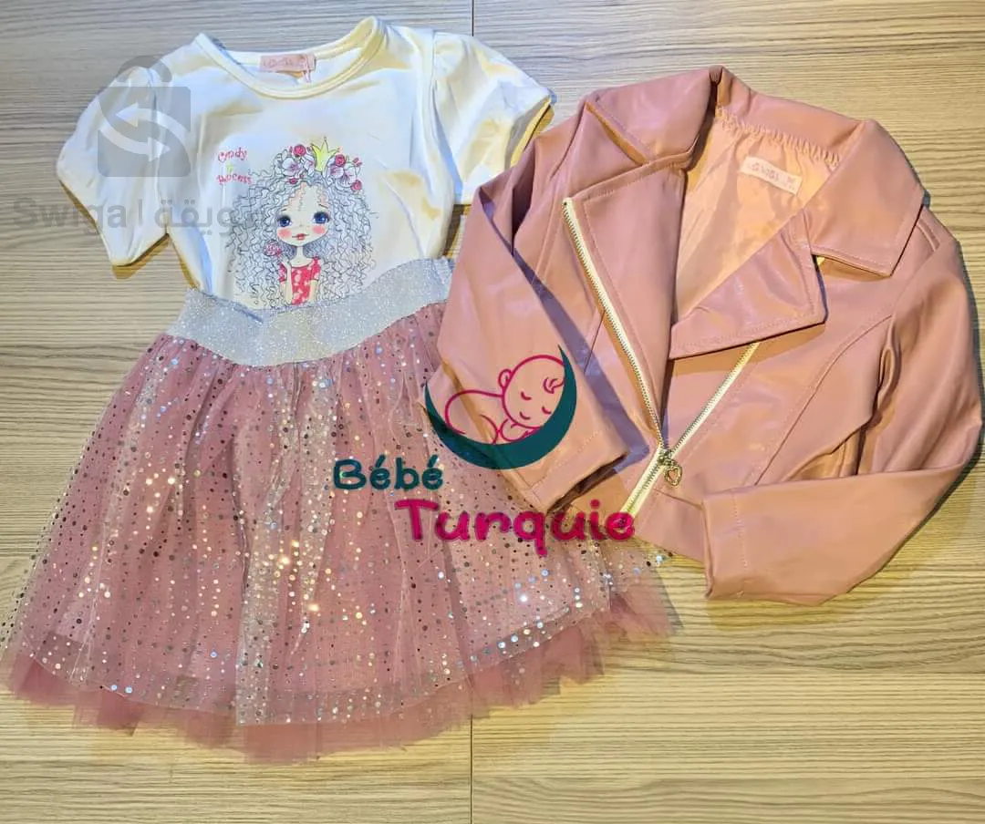 ملابس أطفال